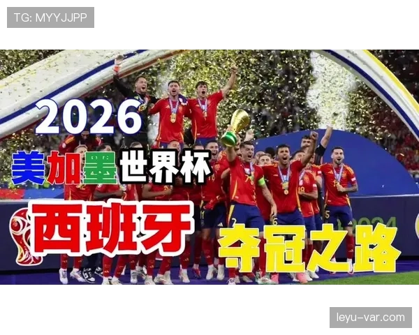 奥地利冲击2026美加墨世界杯：萨比策领衔能否时隔多年重返决赛圈